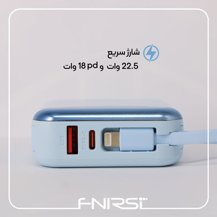 پاوربانک 22.5 وات فنیرسی مدل FPW313N ظرفیت 10000 میلیآمپرساعت