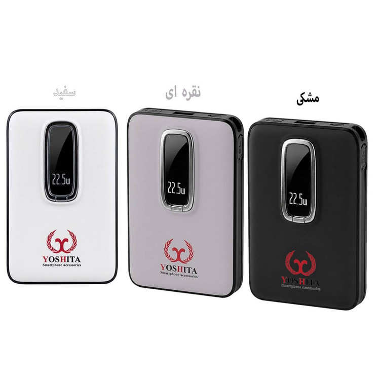 پاوربانک بی سیم 22.5 وات یوشیتا مدل YP-007 ظرفیت 10000 میلیآمپرساعت به همراه کابل USB-C