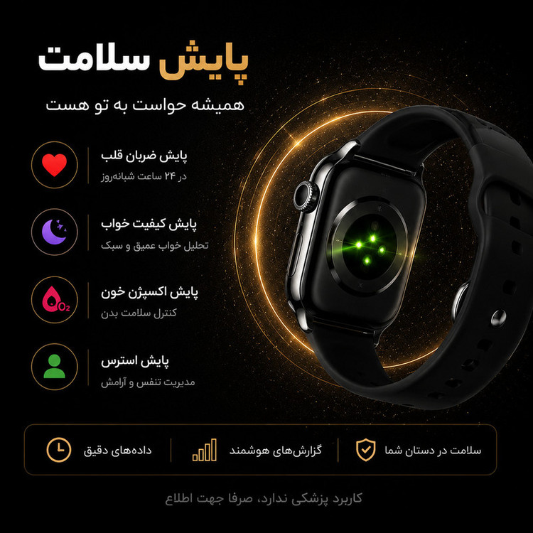 ساعت هوشمند 46 میلی متری مدل KX33 PLUS با بند سیلیکونی