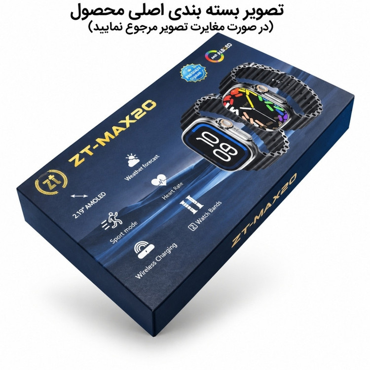 ساعت هوشمند 49 میلی متری زد تی مدل مکس 20 با بند سیلیکونی به همراه هدفون بلوتوثی