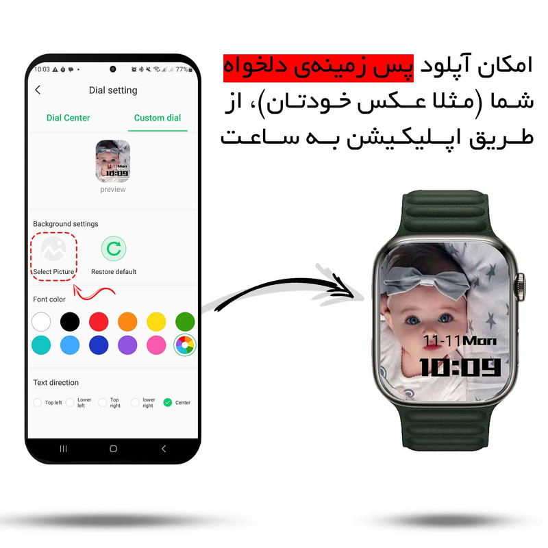 ساعت هوشمند ورنا مدل W49 Ultra