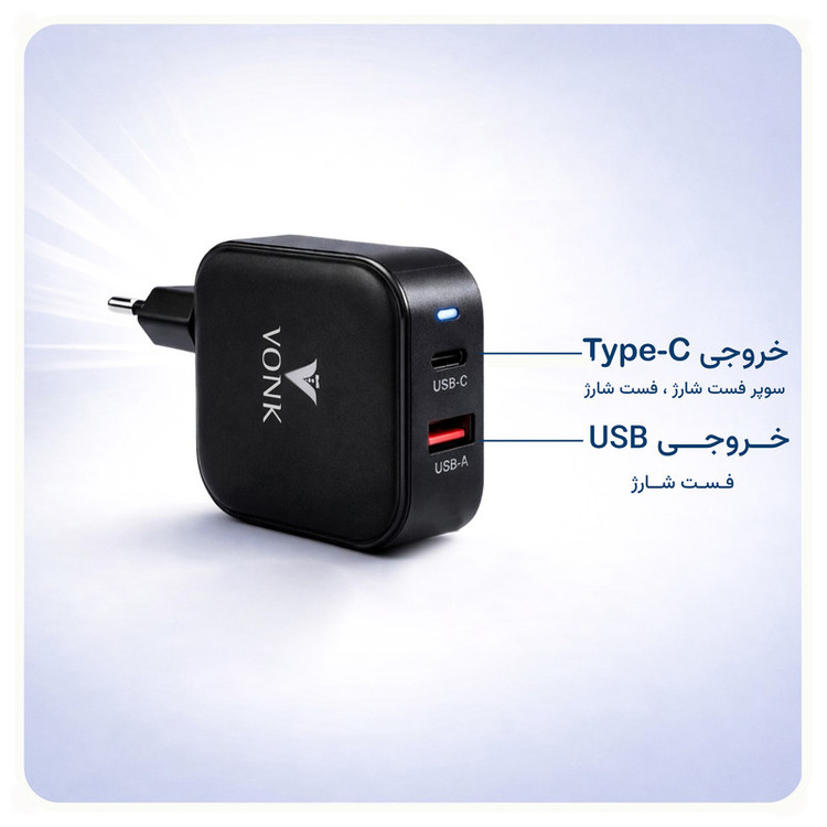 شارژر دیواری 45 وات دو پورت وونک مدل PD 45 به همراه کابل usb-c