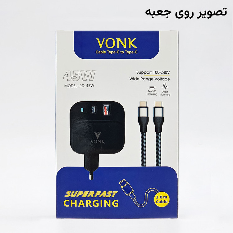 شارژر دیواری 45 وات دو پورت وونک مدل PD 45 به همراه کابل usb-c
