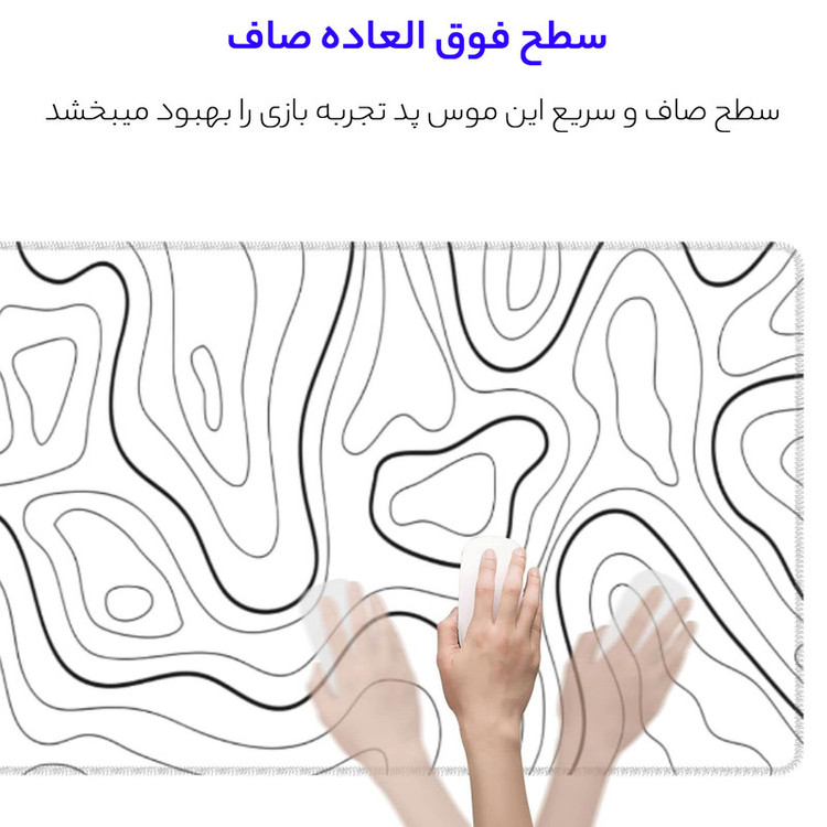 ماوس پد مخصوص بازی میزاکس مدل K101