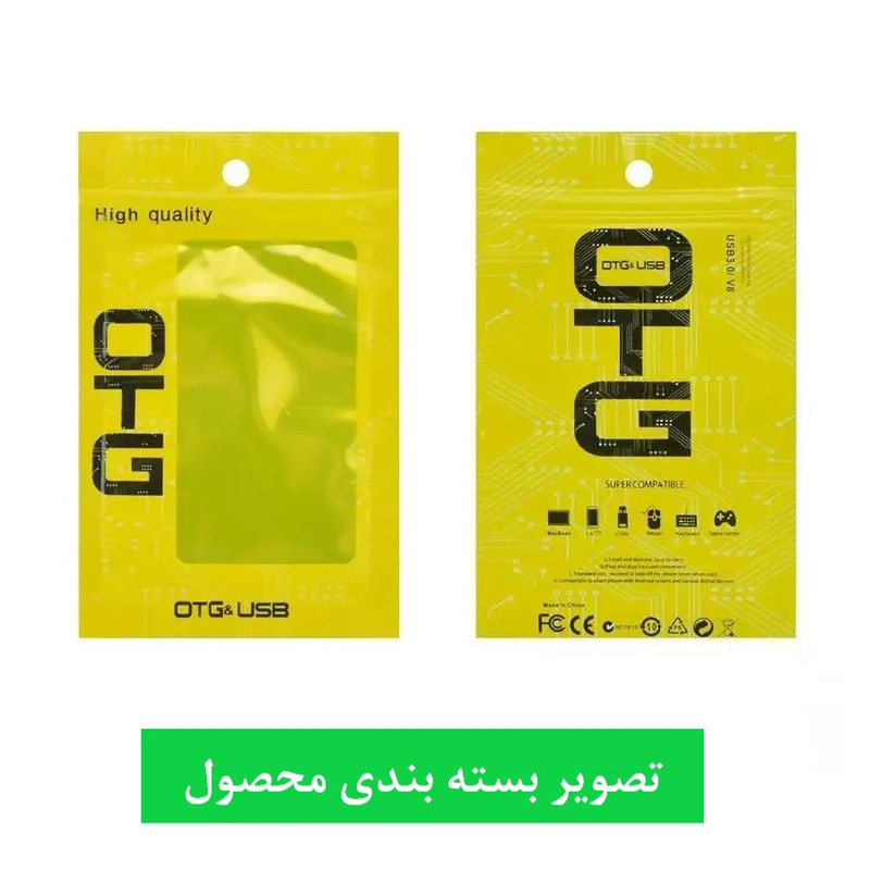 مبدل OTG USB به USB-C مدل OTG-306