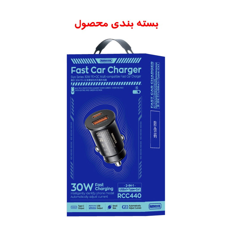 شارژر فندکی 30 وات دو پورت ریمکس مدل RCC440