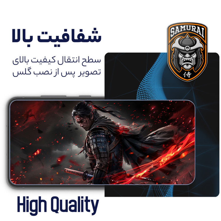 محافظ صفحه نمایش سامورایی مدل ovglass مناسب برای گوشی موبایل شیائومی Poco X7 Pro