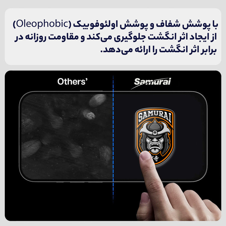 محافظ صفحه نمایش سامورایی مدل ovglass مناسب برای گوشی موبایل شیائومی Poco X7 Pro