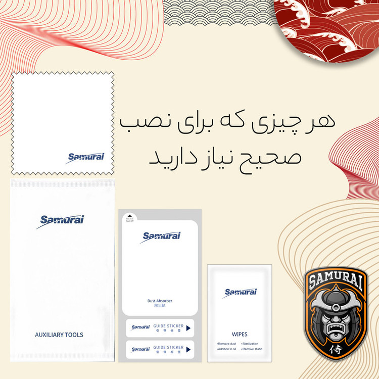 محافظ صفحه نمایش سامورایی مدل ovglass مناسب برای گوشی موبایل شیائومی Poco X7 Pro