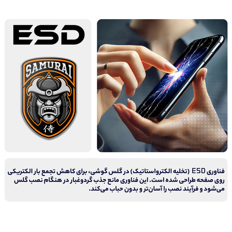 محافظ صفحه نمایش سامورایی مدل ovglass مناسب برای گوشی موبایل شیائومی Poco X7 Pro