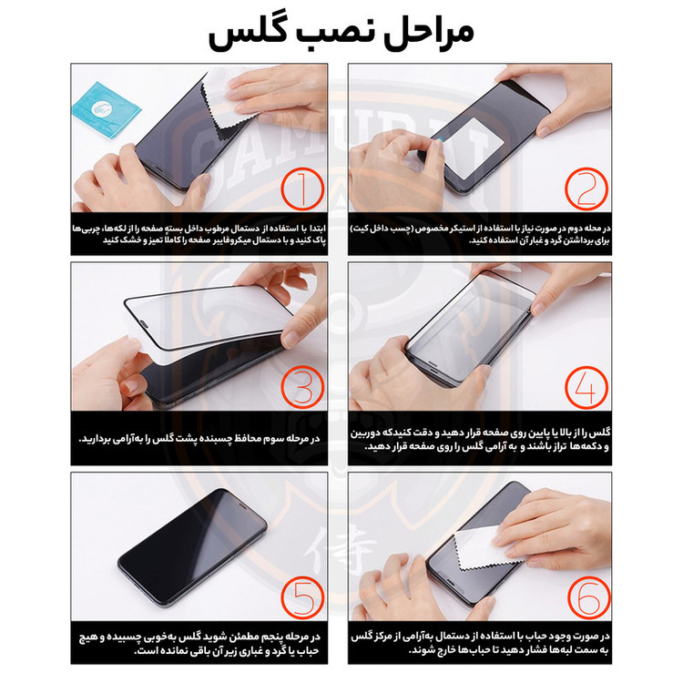 محافظ صفحه نمایش سامورایی مدل ovglass مناسب برای گوشی موبایل سامسونگ Galaxy S24 Ultra