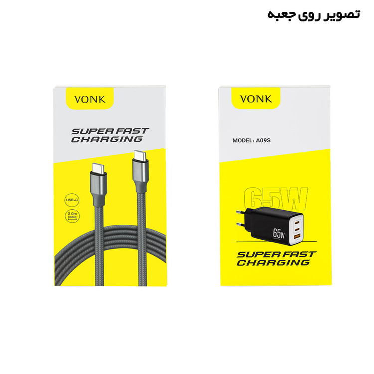 شارژر دیواری 65 وات وونک مدل PD-65W به همراه کابل USB-C