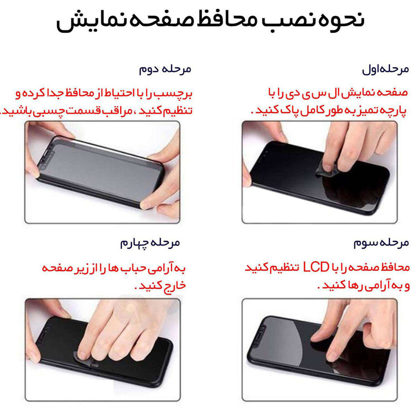 محافظ صفحه نمایش گلس استار مدل SUGA-Glass مناسب برای گوشی موبایل اپل iPhone 13