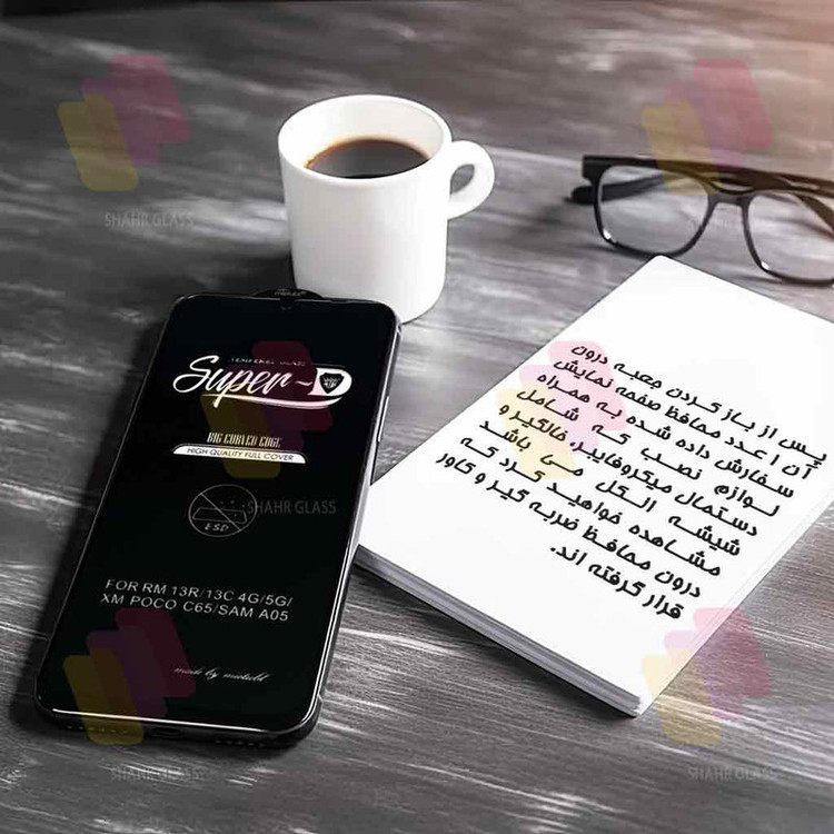 محافظ صفحه نمایش شهر گلس مدل SUPERDS مناسب برای گوشی موبایل سامسونگ Galaxy A51 4G / A51 5G / A52 4G / A52 5G / A52s 5G / A53 / M31s / S20 FE / S20 FE 5G / S20 FE 2022