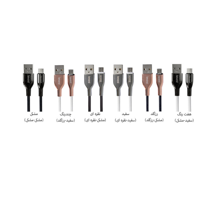 کابل تبدیل USB به MicroUSB بیاند مدل BA-578 طول 1متر
