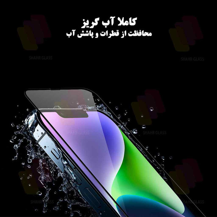 محافظ صفحه نمایش شهر گلس مدل ANTIDUSTSHNW مناسب برای گوشی موبایل سامسونگ Galaxy A35 / Galaxy A55