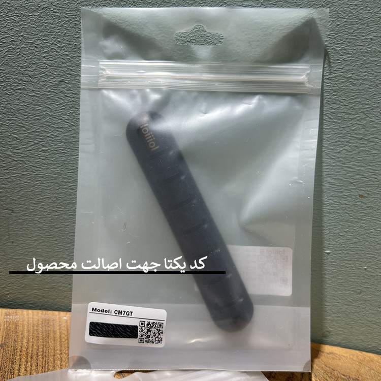 نظم دهنده سیم و کابل لویول مدل CM7GT