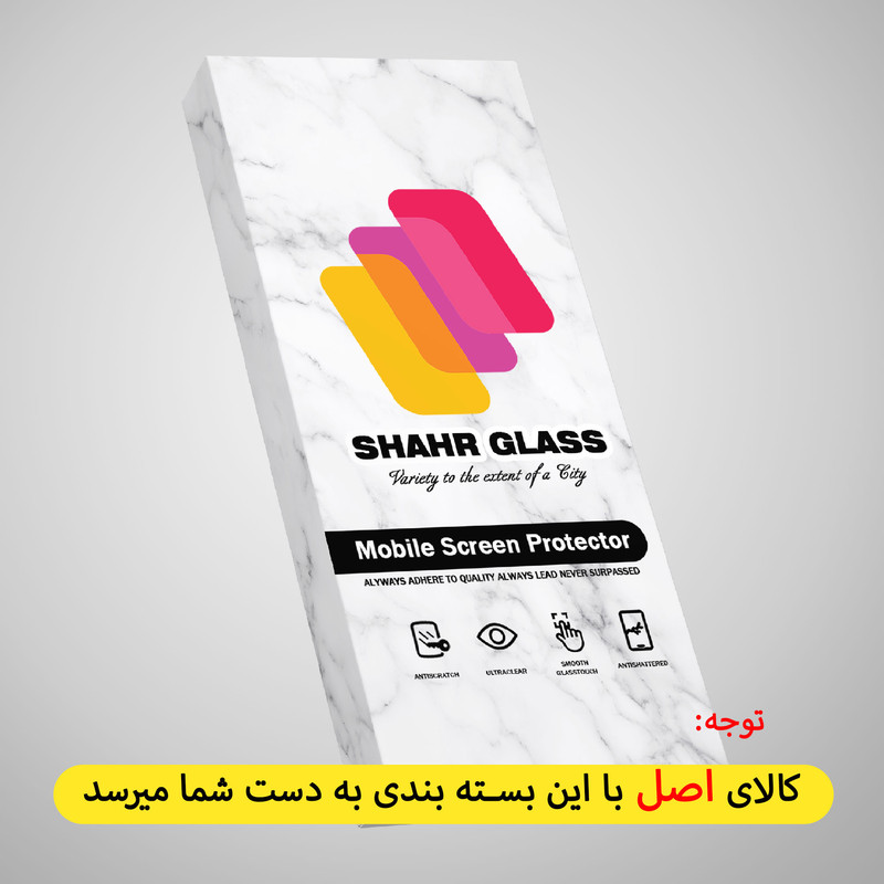 محافظ صفحه نمایش سرامیکی شهر گلس مدل CRM مناسب برای گوشی موبایل سامسونگ Galaxy A12