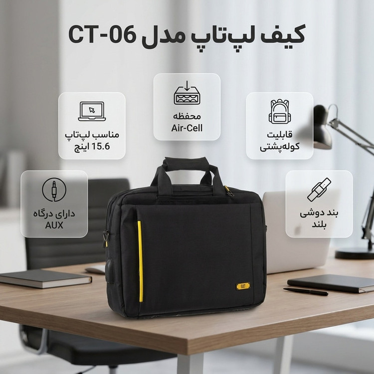 کیف لپ تاپ کد CT-06 مناسب برای لپ تاپ 15.6 اینچی