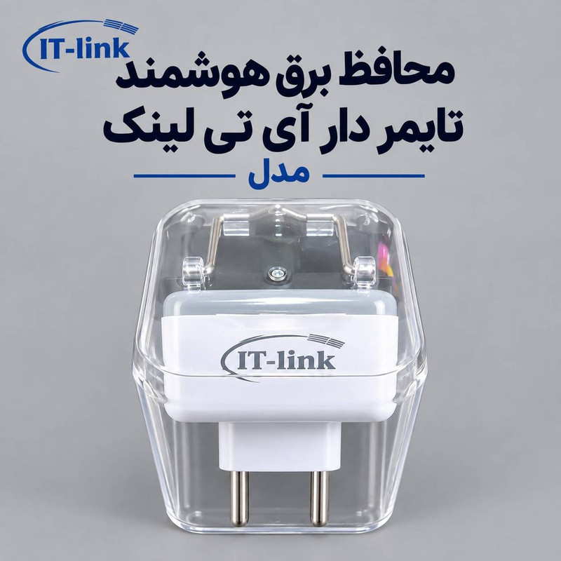 محافظ ولتاژ آی تی لینک مدل PS