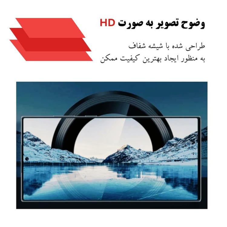 محافظ لنز دوربین تیسیکالا مدل رینگی مناسب برای گوشی موبایل شیائومی POCO X7 Pro