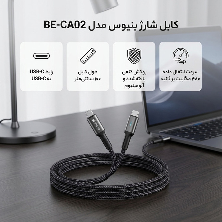 کابل USB-C بنیوس مدل BE-CA02 طول 1متر