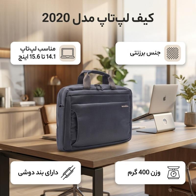 کیف لپ تاپ مدل 2020 مناسب برای لپ تاپ 14.1 تا 15.6 اینچی