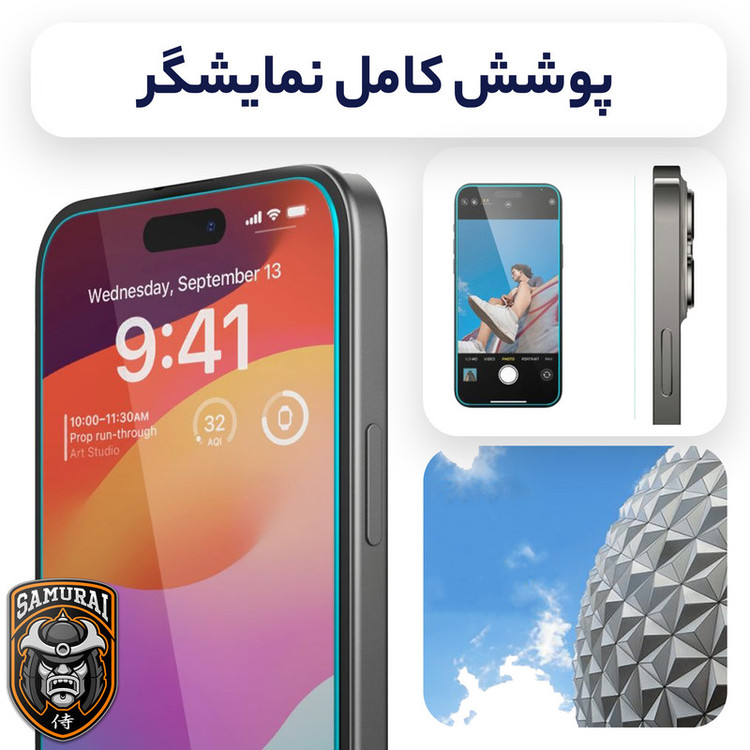 محافظ صفحه نمایش سامورایی مدل Invisiglass مناسب برای گوشی موبایل شیائومی Poco X8 Pro