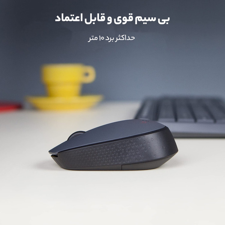 ماوس بی سیم لاجیتک مدل M170