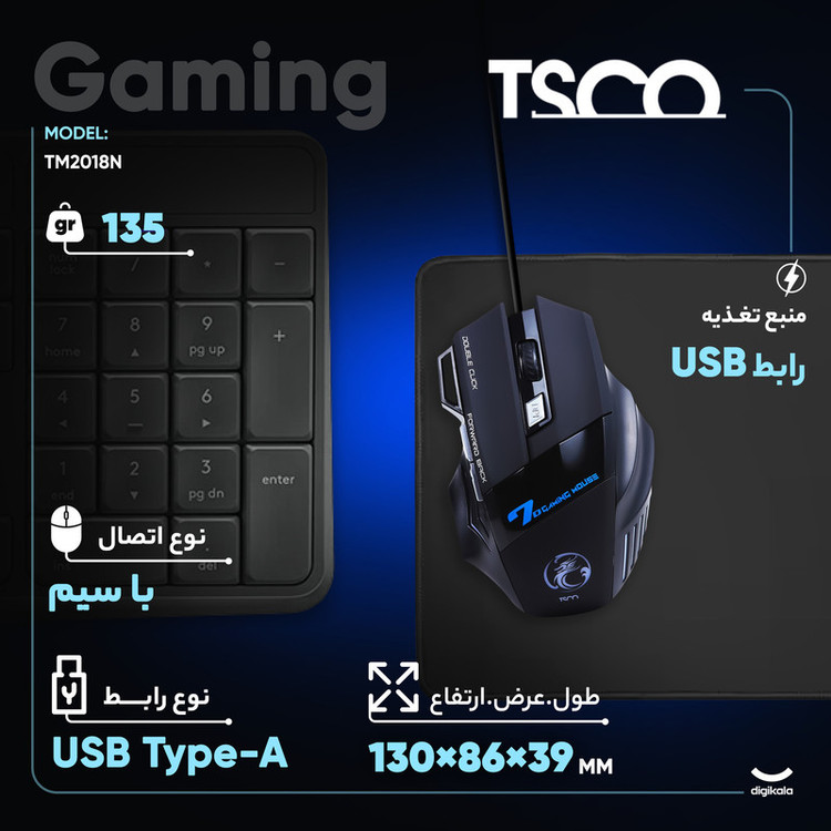 ماوس گیمینگ تسکو مدل TM2018N