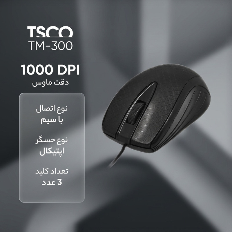 ماوس تسکو مدل TM-300