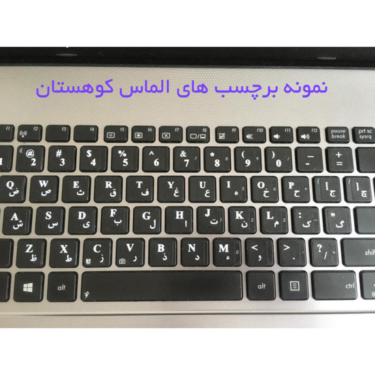 برچسب حروف فارسی کیبورد مدل چرم مناسب برای لپ تاپ 14 اینچ به همراه محافظ کیبورد
