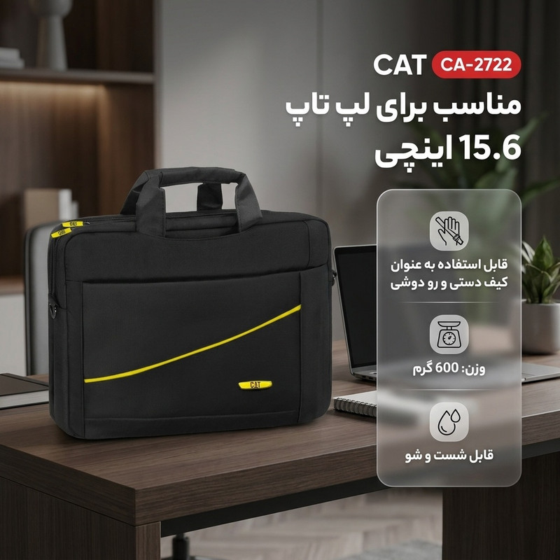 کیف لپ تاپ مدل CA-2722 مناسب برای لپ تاپ 15.6 اینچی