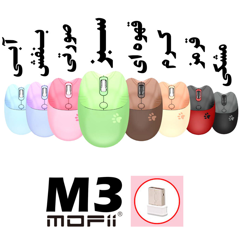 ماوس بی سیم مافی مدل M3
