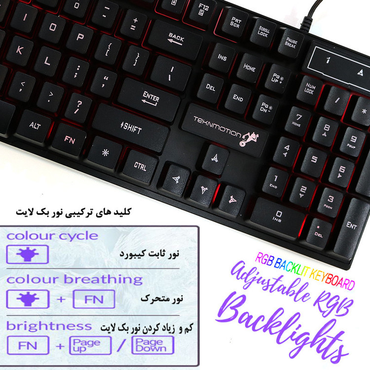 ست گیمینگ تکنو میشن مدل BUNDLE_4_IN_1_BACKLIT