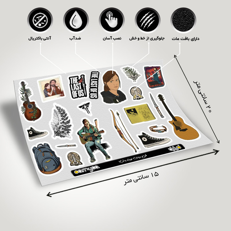 استیکر لپ تاپ و موبایل کارنیکا طرح بازی لست آف آس مدل 2 The Last of Us کد 111236 مجموعه 21 عددی