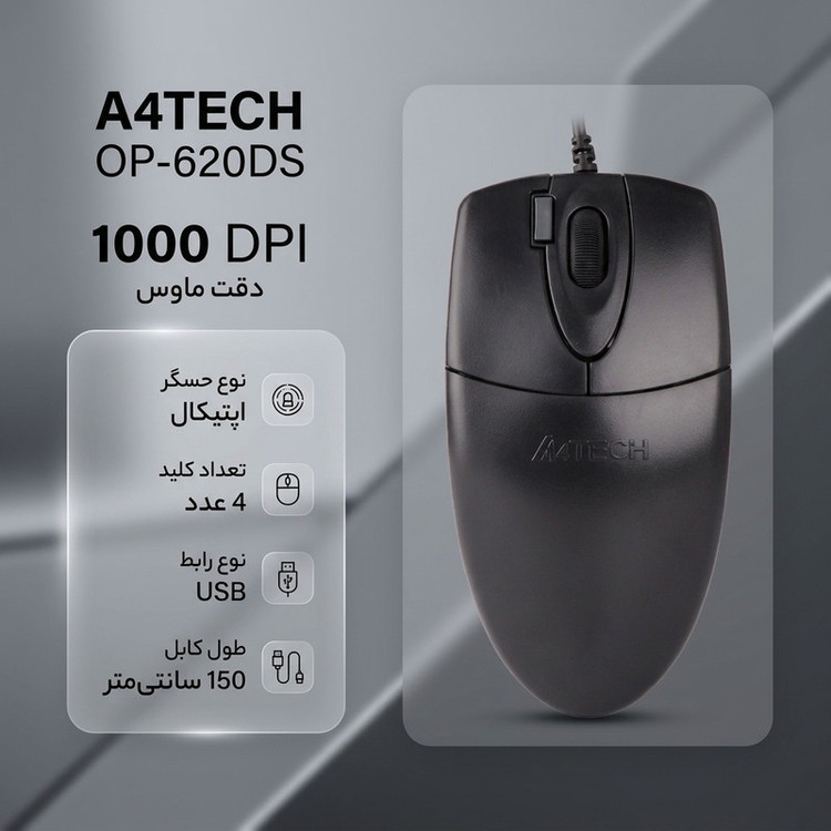 ماوس ای فورتک مدل OP-620DS