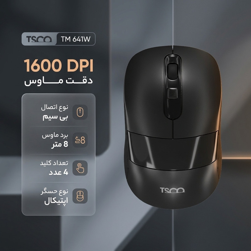 ماوس بی سیم تسکو مدل TM 641W