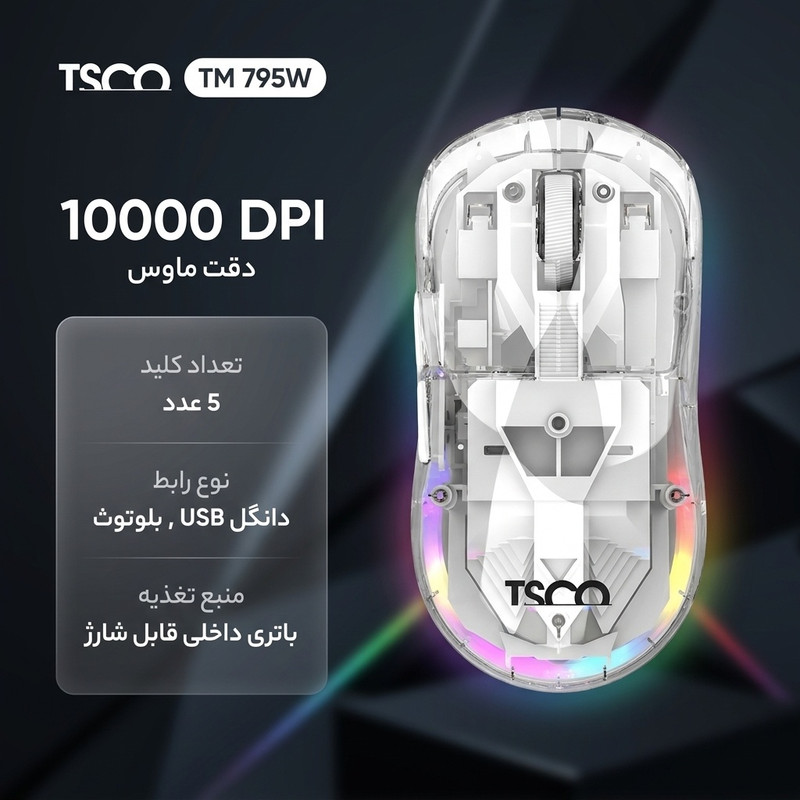 ماوس بی سیم تسکو مدل TM 795W