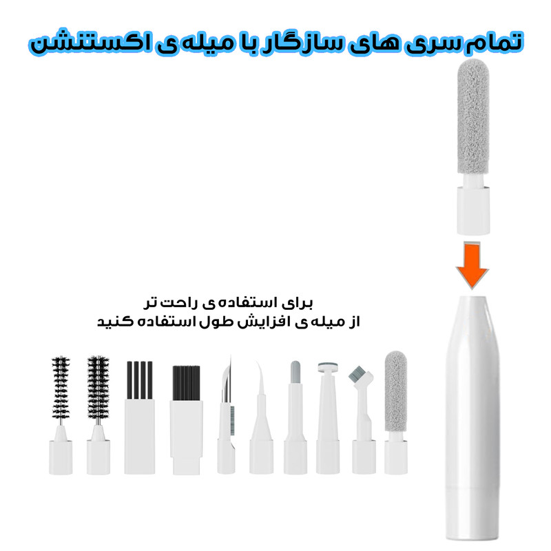 کیت تمیز کننده مدل K22 22 IN 1