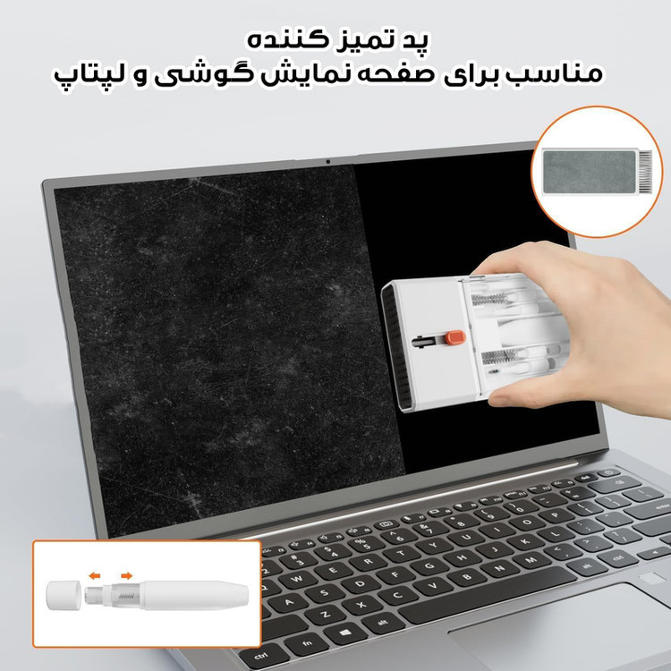 کیت تمیز کننده مدل K22 22 IN 1
