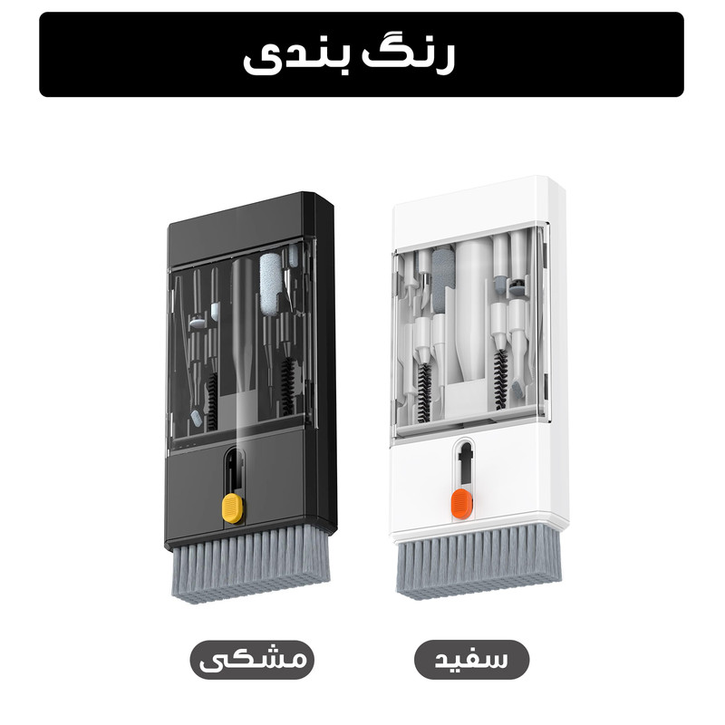کیت تمیز کننده مدل K22 22 IN 1