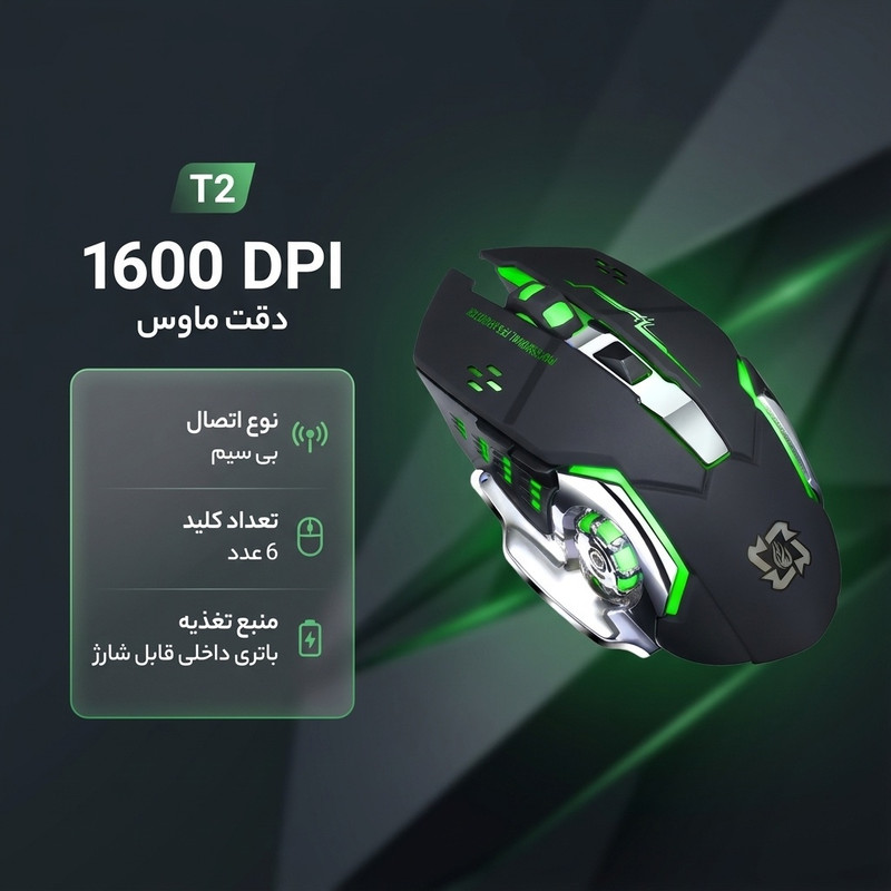 ماوس بی سیم گیمینگ مدل T2