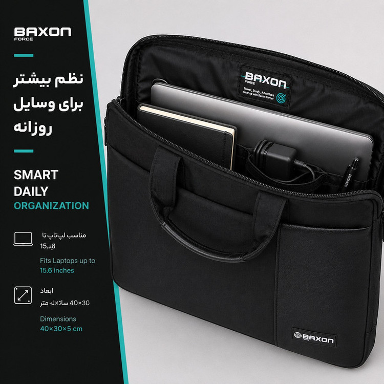 کیف لپ تاپ بگسون فورس مدل LR-1607 مناسب برای لپ تاپهای 15.6 اینچ، 13.5 تا 13 اینچ
