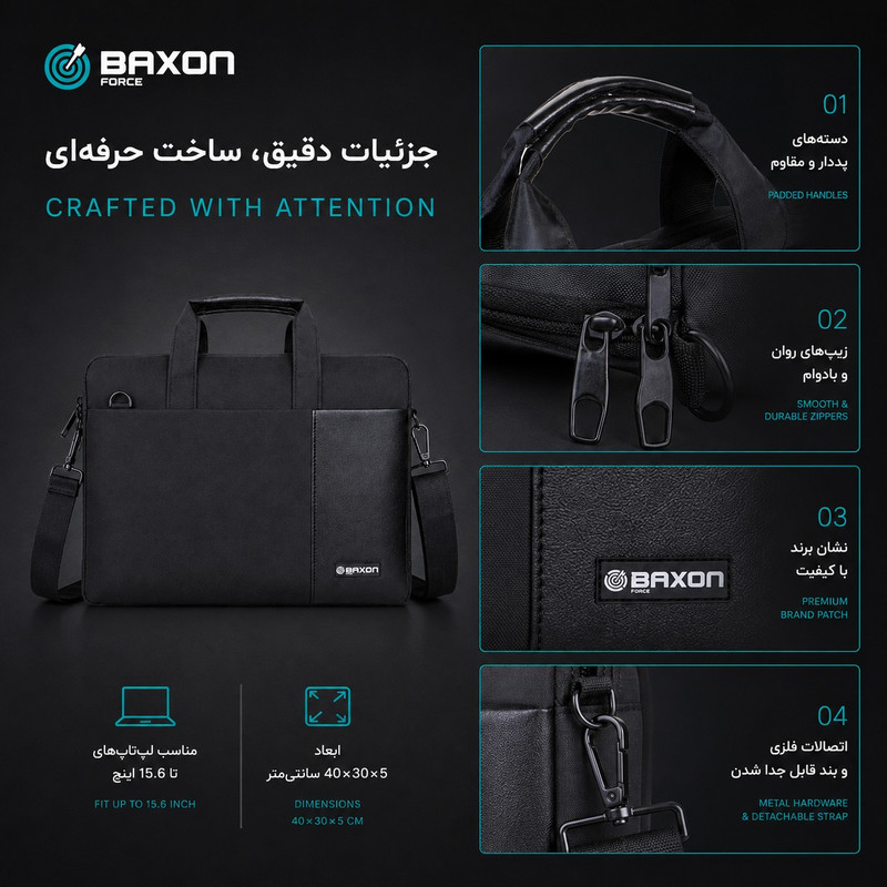 کیف لپ تاپ بگسون فورس مدل LR-1607 مناسب برای لپ تاپهای 15.6 اینچ، 13.5 تا 13 اینچ