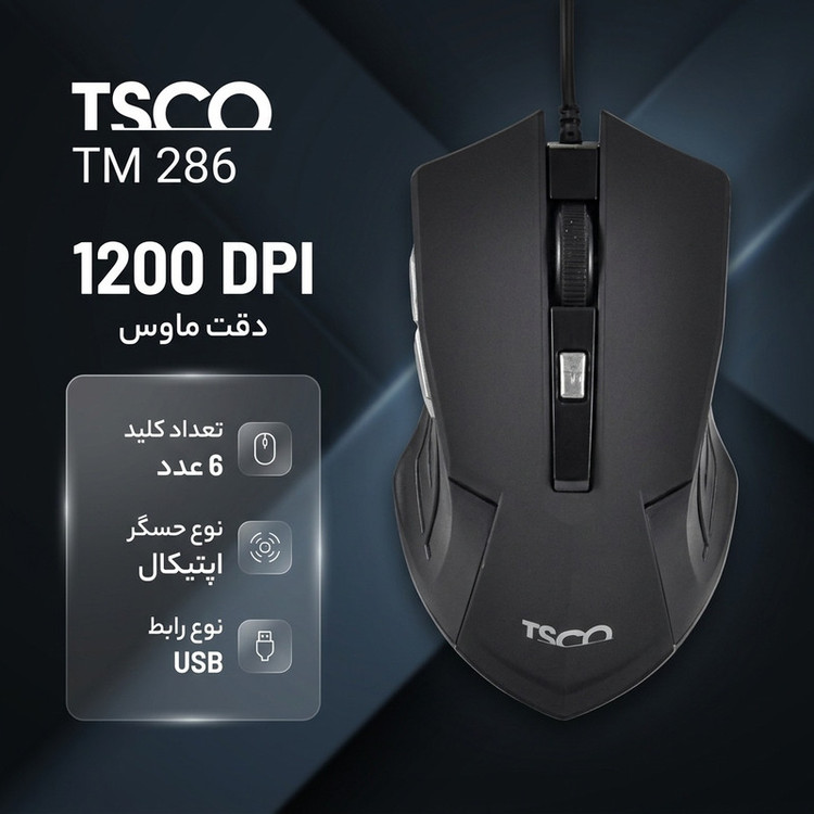ماوس تسکو مدل TM 286