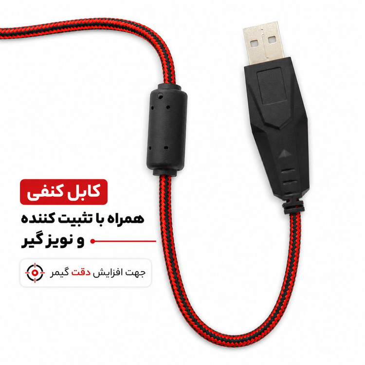 موس گیمینگ لیشی مدل G930