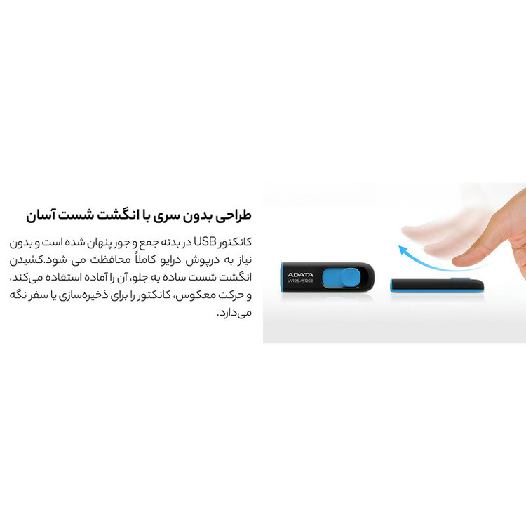 فلش مموری 32 گیگابایتی دیتا مدل DashDrive UV128، رابط USB 3.0، سرعت خواندن حداکثر 90 مگابایت بر ثانیه و نوشتن حداکثر 40 مگابایت بر ثانیه، طراحی کشویی، سازگار با USB 2.0، بدنه مات ضد خش و ضد گرد و خاک