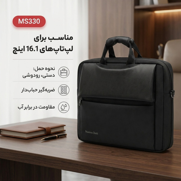 کیف لپ تاپ مدل MS330 مناسب برای لپ تاپهای 16.1 اینچ