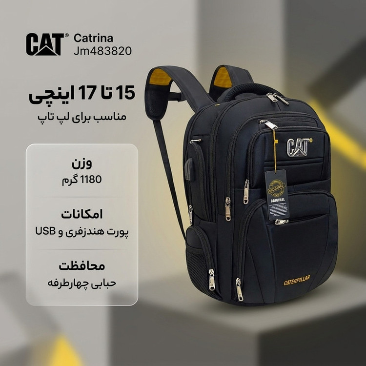 کوله پشتی لپ تاپ مدل Catrina Jm483820 مناسب برای لپ تاپ 15 تا 17 اینچی
